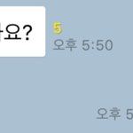 얘들아 나 넘 쪽팔ㄹ<b>린데</b> 어캄