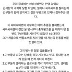 [명랑엽떡] 어느 군부대의 <b>전설</b>의 싸바싸바맨
