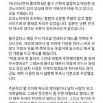 [명랑엽떡] 돈 주고 <b>눈칫밥</b> 먹기