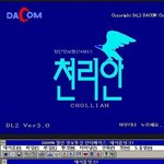 [<b>명랑</b>엽떡] 악플이 뭔지 몰랐던 시절
