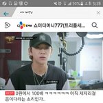 [댓글부탁해] 양홍원 <b>쇼미</b>7 인터뷰 개웃곀ㅋㅋㅋㅋㅋㅋㅋ카켘ㅋ