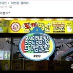 [댓글부탁해] 짝남 <b>썸녀</b>가 방금 페북에