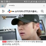 [댓글부탁해] 장용준이 없는 <b>인디고</b>는 빛이 없는 태양이고