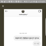 장용준한테 <b>이</b> <b>디엠</b> 보낸갸 누구냨ㅋㅋㅋㅋㅋㅋ툡ㅋㅋㅋㅋㅋㅋㅋㅋㅋㅋㅋ