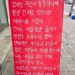 [드루와] 얘들아 먹토 제발 하지마