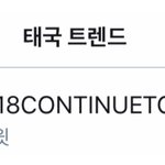 충격적인 아이콘 콘서트 티켓 판매 상황.jpg