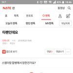 [인피니트] <b>밑글</b> ㅂㅁㄱ