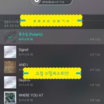 [뉴이스트] ✔오스트 고정 스밍<b>리스트</b> 떴오!!!