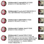 [댓글부탁해] 양<b>홍원</b> 댓글 막기전에 ㅈㄴ웃겼음ㅋㅋㅋ