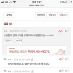 [드루와] 얘들아 <b>에이</b>틴 성지순례가라