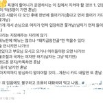 [댓글부탁해] 이거 좀 아닌거 같지 않냐
