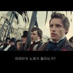 [프듀48] (한초원영업)레미제라블 <b>Do</b> you hear the...