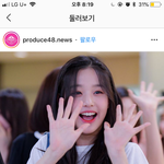 프듀 연습생들 화장은 다 자기가 <b>직접</b>하는건가?
