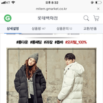 [댓글부탁해] <b>폴햄</b> 롱패딩 산 애들아ㅠㅠㅠㅠ