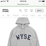 [EXO] 얘들아 이 후드티 어떰??