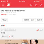 ㅋㅋㅋㅋ이<b>색히</b>존내웃기네ㅋㅋㅋ