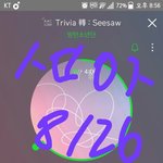 [방탄소년단] 너튜브 프리징 <b>해결방법</b>