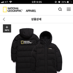 롱패딩 두개 살건데 봐주라!