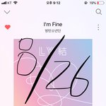 [방탄소년단] 진희 너무 심각해
