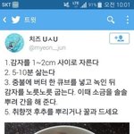 [댓글부탁해] 지금 디엠이나 페메 보낼수있는 유튜버들 누구있냐