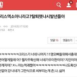 [EXO] 여기있다 총<b>대설</b>짤 ㅋㄱㅋㄱㅋㄱㄱㅋㄱㅋㄱㅋㄱㅋ