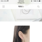 [댓글부탁해] 귀찌 골라주고가면 <b>오만</b>원 주움
