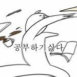얘들아 인생 즐거워질 개꿀팁 준다 ㅃㄹ 와봐
