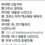 [EXO] 이거기억나냐ㅋㅋㅋㅋㅋㅋㅋㅋㅋ