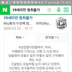 [댓글부탁해] 나만 중2<b>병</b>때 <b>이런</b>노래 들었냐