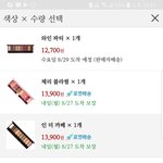 [댓글부탁해] 얘들아 <b>섀도우</b> 추천좀 부탁해!!!