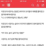 [EXO] 이거 <b>미운</b>우리상두 뒷편얘기임