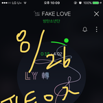 [방탄소년단] 기분 좋은 생각+_+