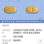 [댓글부탁해] 얘들아 남자친구가 먹는<b>약</b>인데 <b>무슨</b><b>약</b>이야..?
