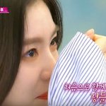 [댓글부탁해] 아이린 화장할때 왜맨날 다크써클 <b>만듬</b>?