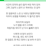 급해 이 가사 뭔<b>내용</b>인가같아????
