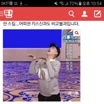 [EXO] 얘들아 <b>영업</b>글 반응 고맙다 ㅠㅠㅠ
