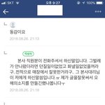 [꼭봐주세요] 지역카페 애벌레 버거 사건, <b>쟁반</b>을 얼굴에..