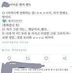 [드루와] 본진이 알페스 토나온다고 함