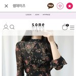 [드루와] 나 혼자 서울갈때 <b>입</b>을 <b>옷</b> 좀 추반해줭