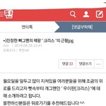 [EXO] ㅋㅋㅋㅋㅋㅋㅋㅋㅋㅋㅋㅋㅋㅋ크리스 조카 <b>추억</b> 개오랜만 ㅋㅋ
