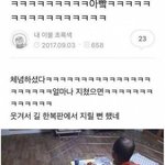 [드루와] 솔직한세상이란 분은 대체 <b>모</b>하시는 분일까