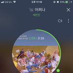 [세븐틴] ㅇㅌ에 인끼까요 엠씨 비주얼 <b>칭찬</b>글 올라왔당
