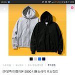 후드<b>집</b><b>업</b> 추반해주고 가면 소원 이뤄진다!!!