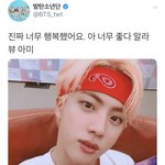 [방탄공카방] 석진이도 왔다! +준이 추가