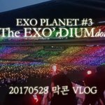 [EXO] 하긴 너무 예뻐서 따라하고싶었겠지..