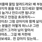 [댓글부탁해] 얘들아 나 아까 ㅈㄴ 무서운꿈 꿨다