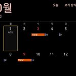 [EXO] 우리학교 중간 싸패같이 잡아놓음