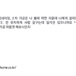[팬픽] ㅅㄷ) 제ㅌi님 아는사람?