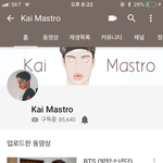 [드루와] 얘들아 이 유튜버 알아?