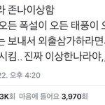 [19] <b>새벽</b>에 놀 <b>사람</b>~~~